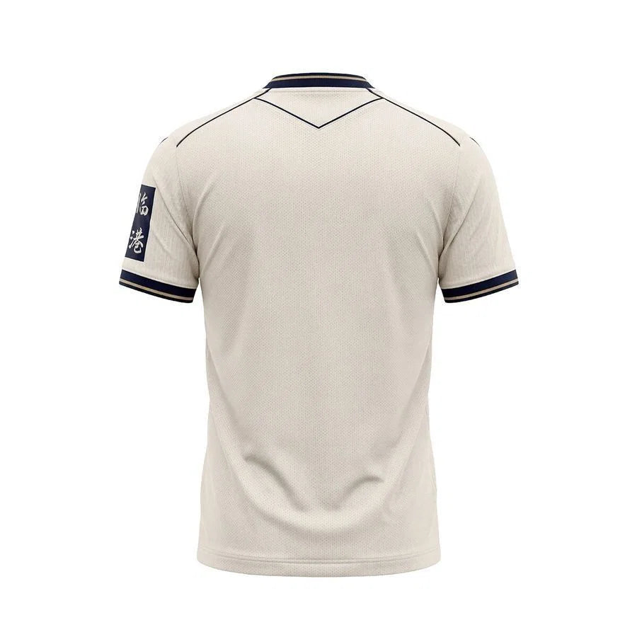Hoffenheim Away 2026/27